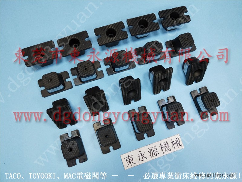 振力 沖床密封圈，剎車(chē)總成  找 東永源