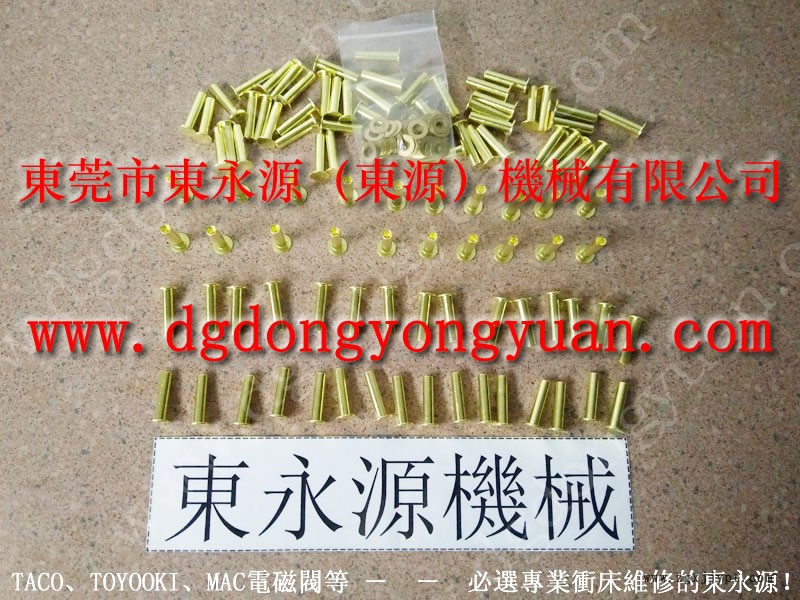 振力 沖床密封圈，剎車(chē)總成  找 東永源