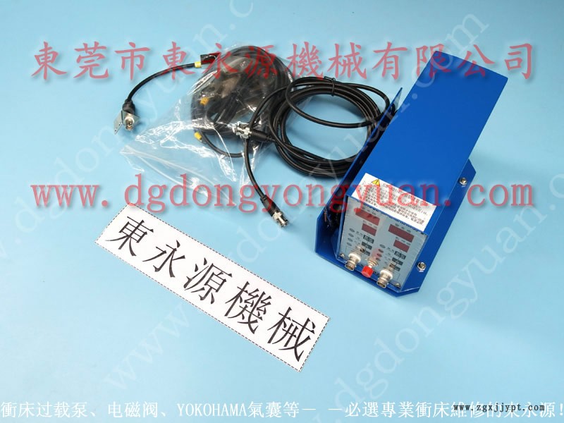 振力 沖床密封圈，剎車(chē)總成  找 東永源