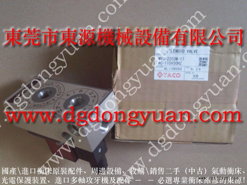 江門 二手沖床企業(yè)，臺灣離合器密封圈  找 東永源