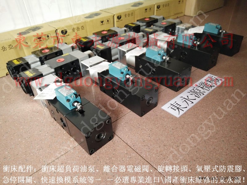 江門 二手沖床企業(yè)，臺灣離合器密封圈  找 東永源