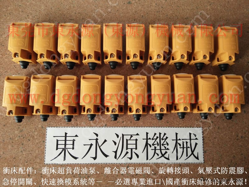 協(xié)易 沖床自動化設(shè)備，平衡氣缸密封圈  找 東永源