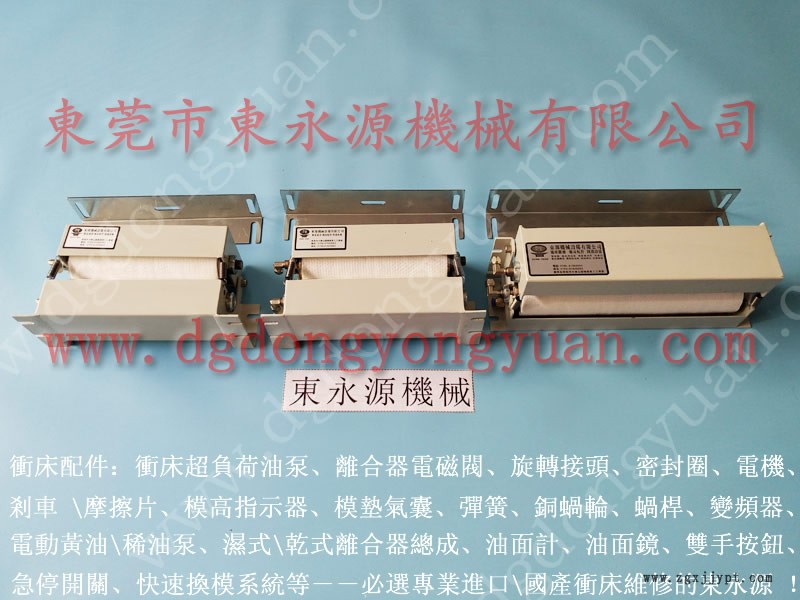 協(xié)易 沖床自動化設(shè)備，平衡氣缸密封圈  找 東永源