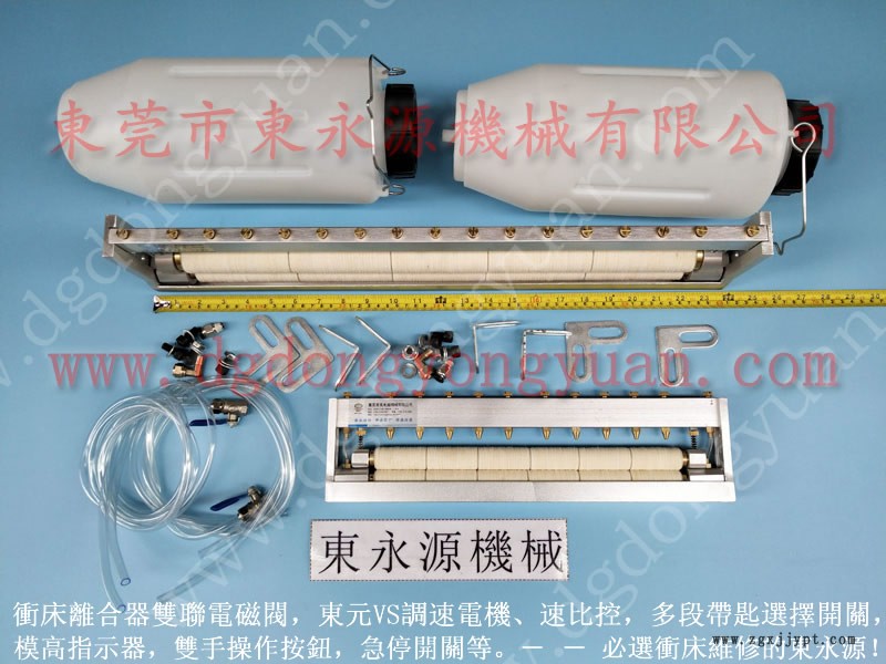 shenglong 沖床模高指示器，離合器氣缸密封圈  找 東永源