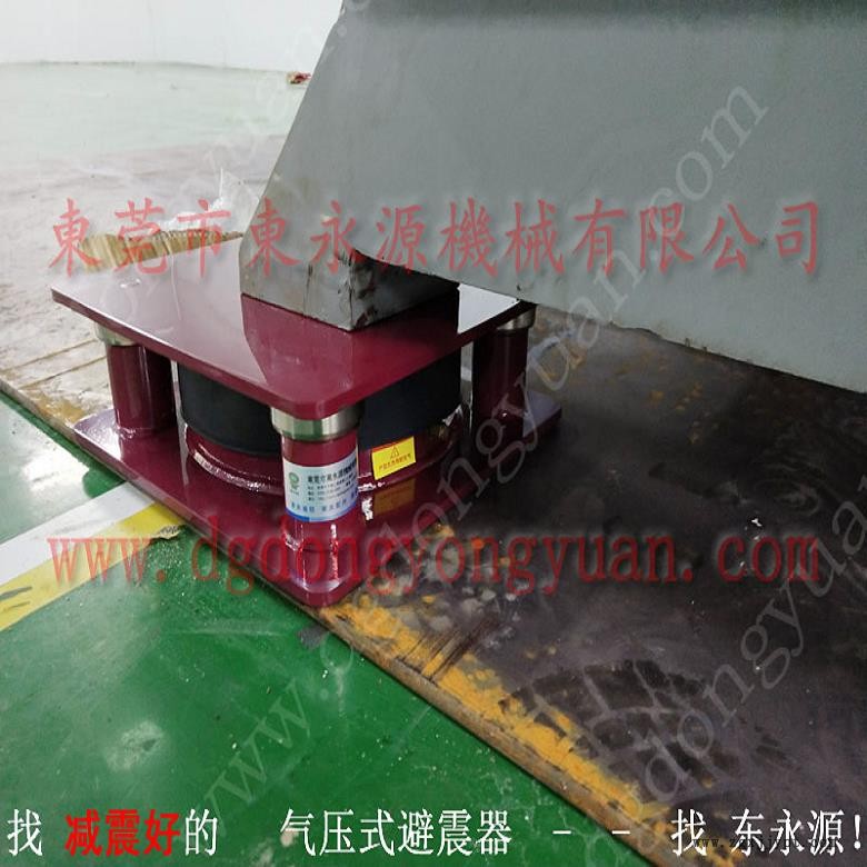 膜切機減振墊  二次元氣墊減震器，沖床密封圈