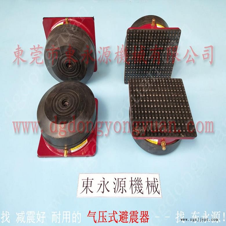耐用的避震腳  裁型機(jī)搬上樓用減振墊，沖床密封圈