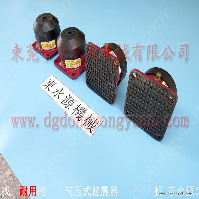 模切機用橡膠避震器 檢測設備避震器  隔震墊  吸塑啤機氣壓式避震器，沖床密封圈