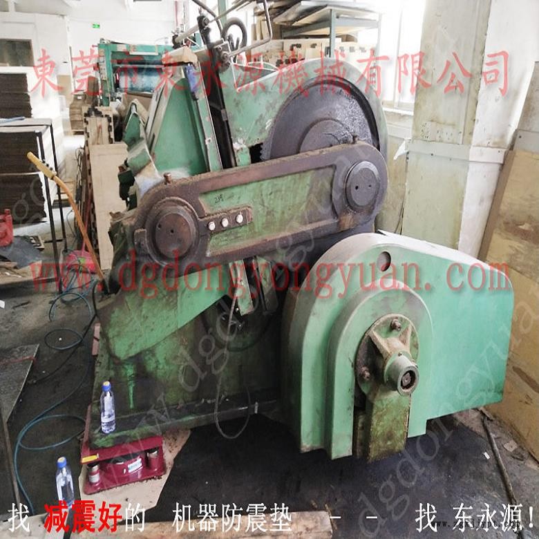 油壓機減震器 空氣減振器  防振腳  拉布裁床氣壓式防震腳，沖床密封圈