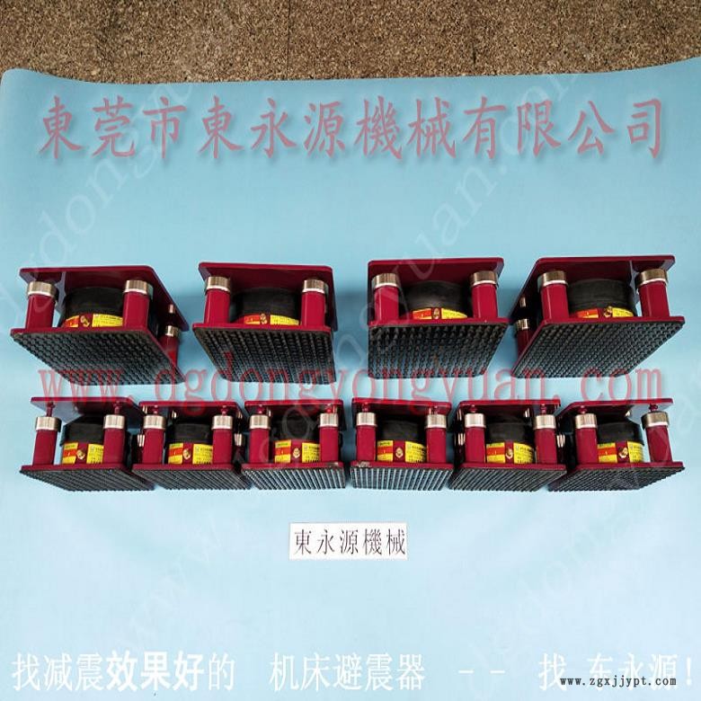 油壓機減震器 空氣減振器  防振腳  拉布裁床氣壓式防震腳，沖床密封圈