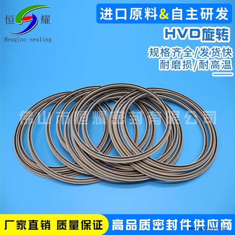 廠家直銷HOD、HVD旋轉泛塞封 高耐磨聚四氟乙烯彈簧儲能密封圈示例圖5