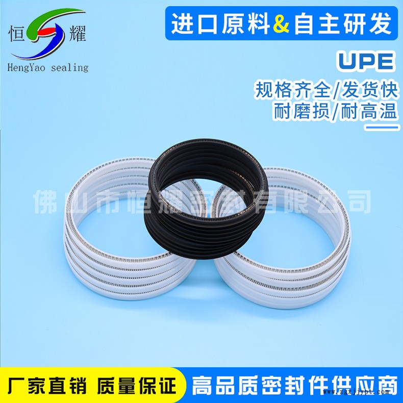 廠家經(jīng)營耐低溫UPE泛塞封 超耐磨塑料高分子UPE泛塞封 注膠密封圈示例圖2