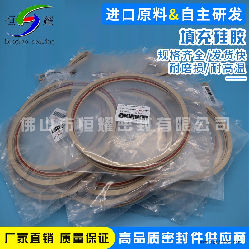 廠(chǎng)家經(jīng)營(yíng)液體灌裝機(jī)密封圈 填充硅膠泛塞封 導(dǎo)電硅膠O型圈批發(fā)示例圖4