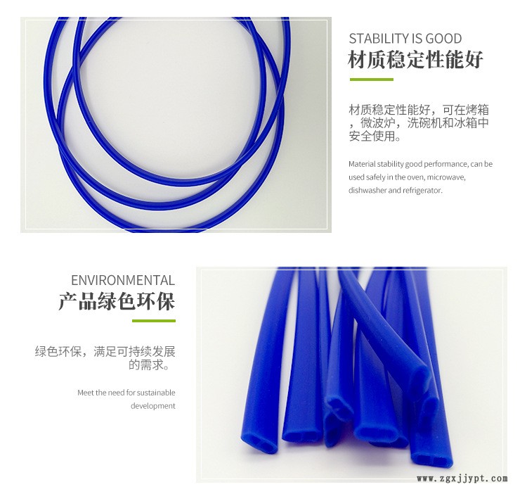 日字型橢圓管飯盒硅膠密封圈 硅膠綠色環(huán)保 型號齊全,常備庫存示例圖5