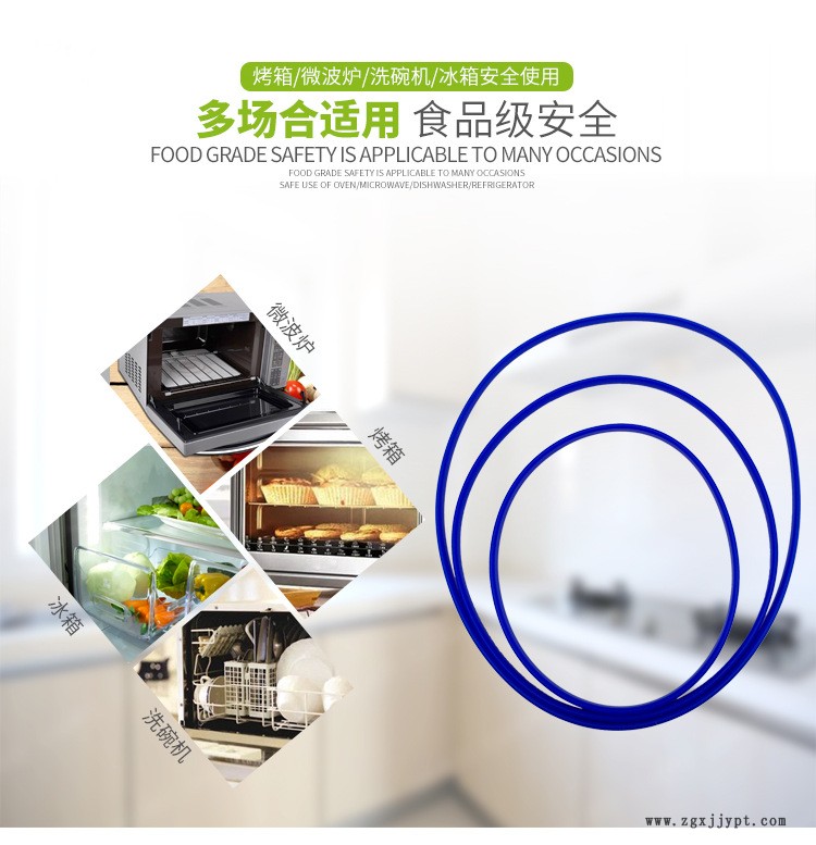 日字型橢圓管飯盒硅膠密封圈 硅膠綠色環(huán)保 型號齊全,常備庫存示例圖2
