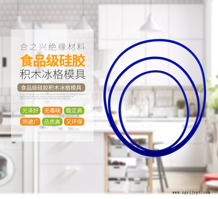 日字型橢圓管飯盒硅膠密封圈 硅膠綠色環(huán)保 型號齊全,常備庫存示例圖1