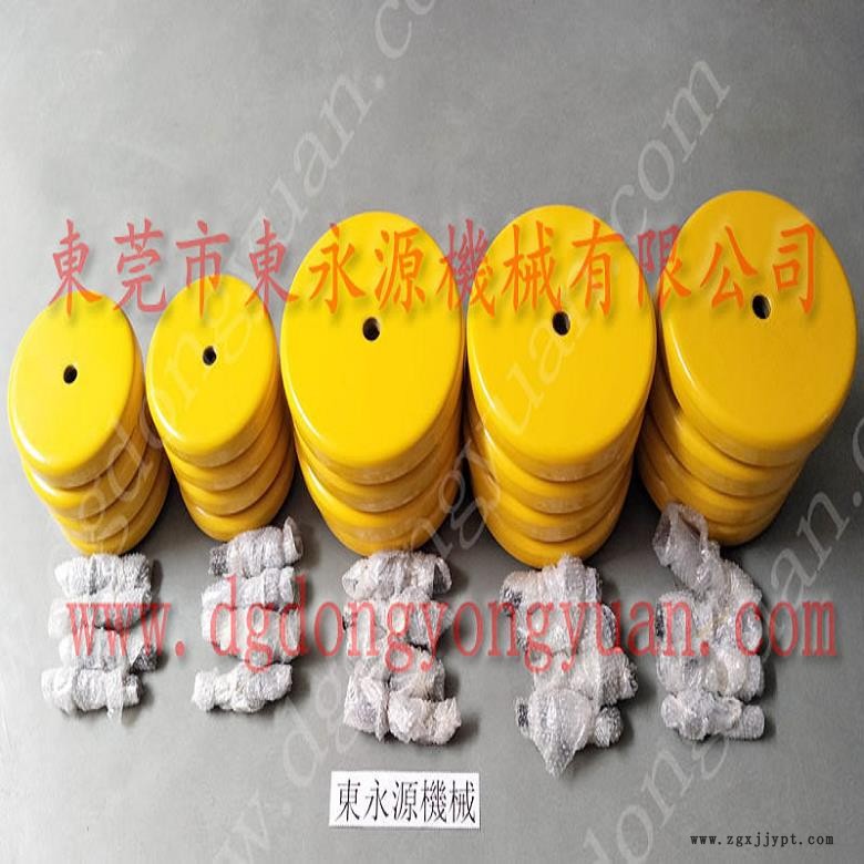 天津樓上機(jī)器避振腳  祙子袋制袋機(jī)防震墊，沖床密封圈