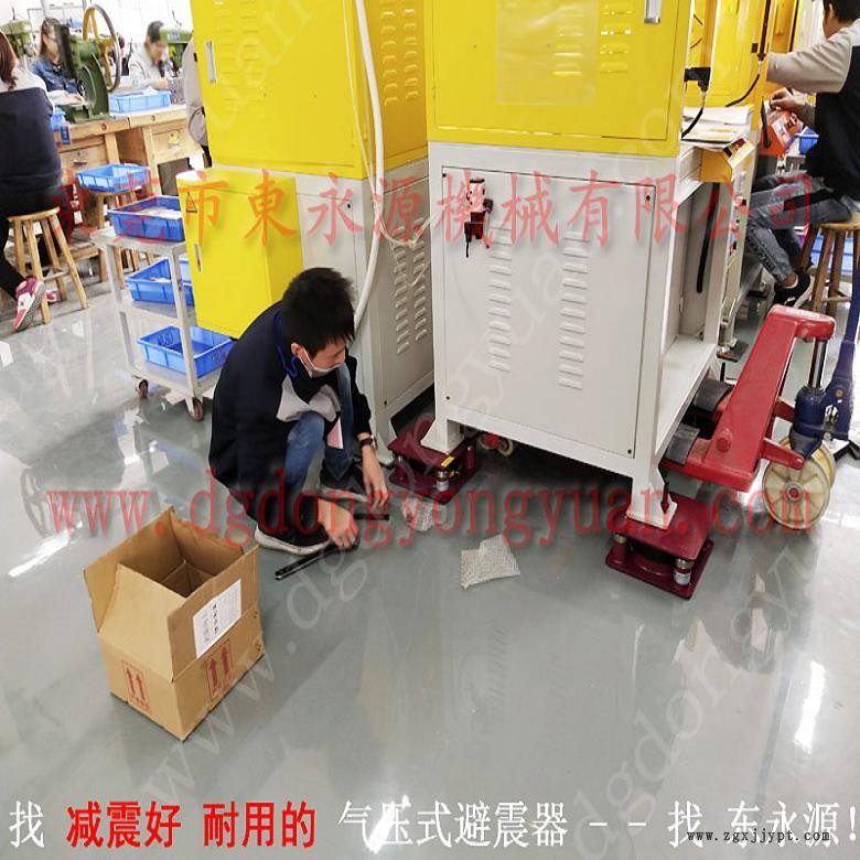 天津樓上機(jī)器避振腳  祙子袋制袋機(jī)防震墊，沖床密封圈