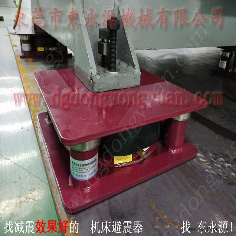 沖床墊腳  氣墊式防震裝置，沖床密封圈