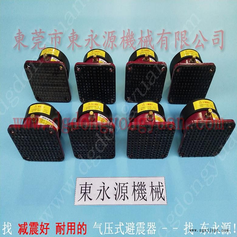 振動(dòng)盤(pán)減震隔音墊 繡花機(jī)減震裝置  避震腳  三坐標(biāo)隔振器，沖床密封圈