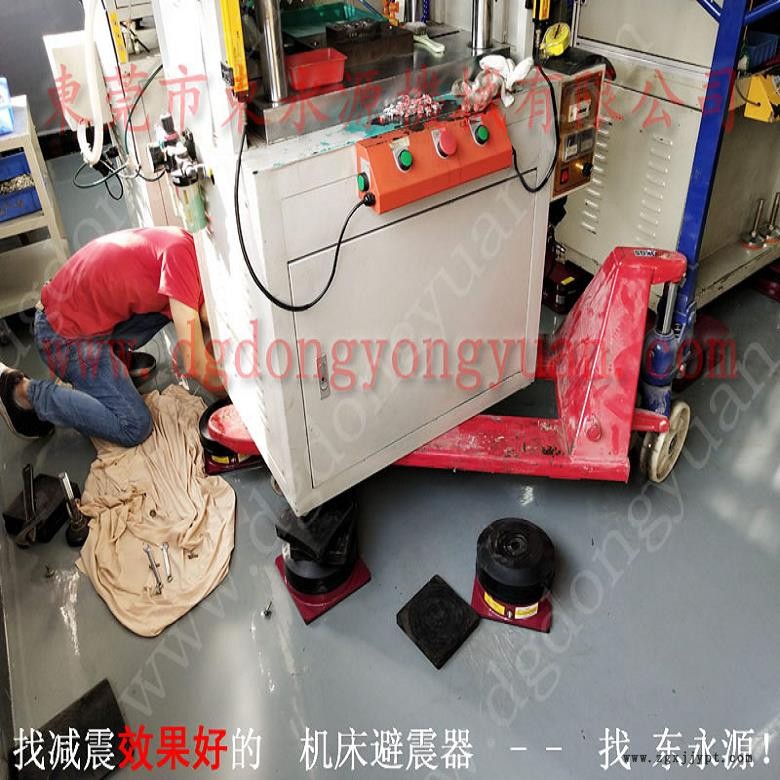 振動(dòng)盤(pán)減震隔音墊 繡花機(jī)減震裝置  避震腳  三坐標(biāo)隔振器，沖床密封圈