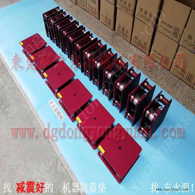 振動(dòng)盤減震隔音墊 樓上織布機(jī)避震器  隔震墊  月瓶托盤沖床避震墊，沖床密封圈