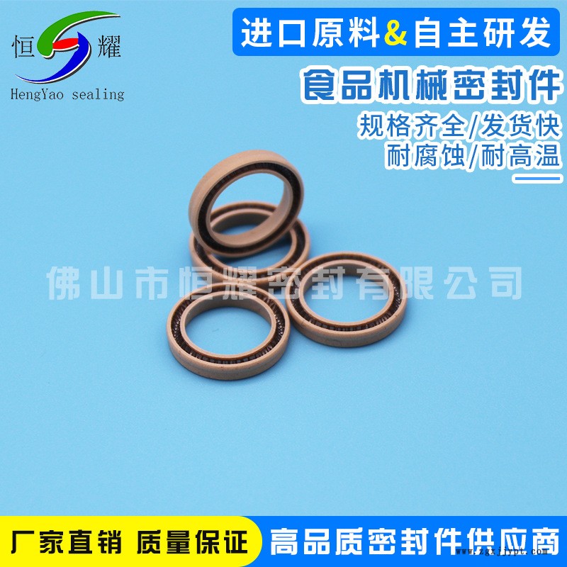 專業(yè)批發(fā)銷售食品機械密封件 非標車削密封件 自動化設備密封圈示例圖5