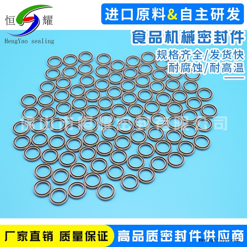 專業(yè)批發(fā)銷售食品機械密封件 非標車削密封件 自動化設備密封圈示例圖6
