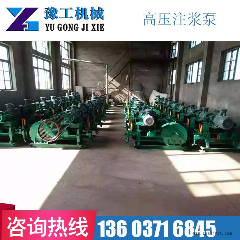 呂梁興縣豫工煤礦用高壓注漿泵密封圈節(jié)能