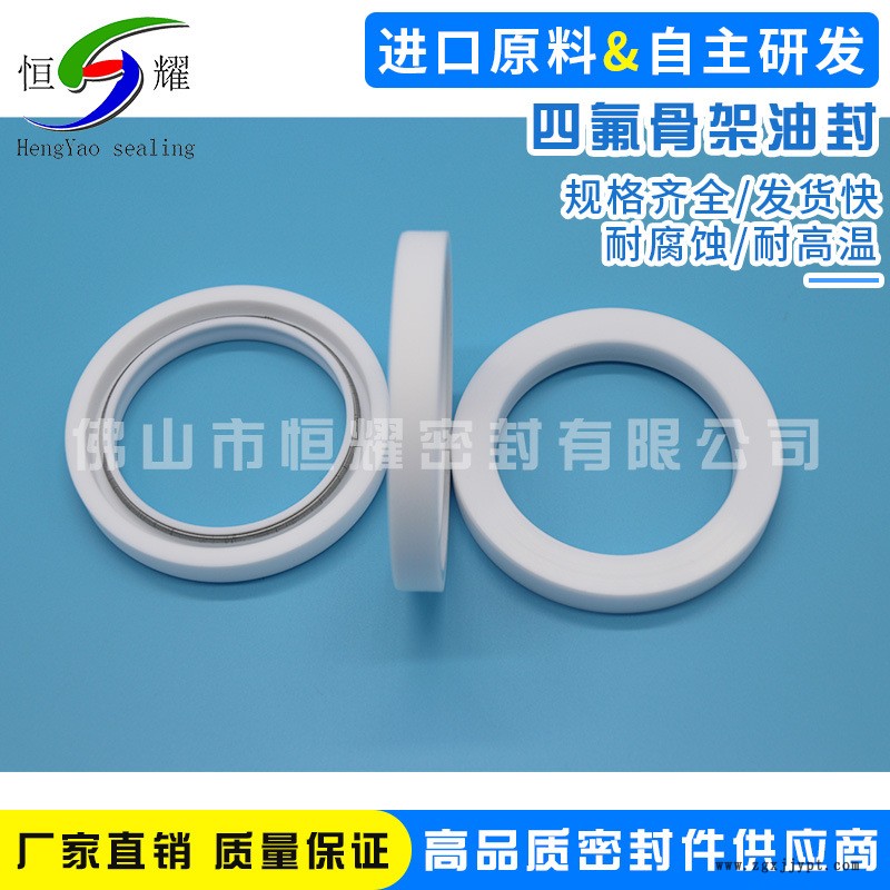 專業(yè)生產(chǎn)氟膠骨架油封 銷售氟膠骨架油封 O型骨架油封機(jī)械密封圈示例圖5