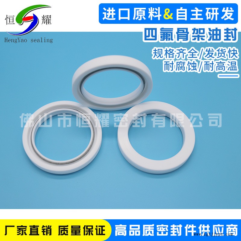專業(yè)生產(chǎn)氟膠骨架油封 銷售氟膠骨架油封 O型骨架油封機(jī)械密封圈示例圖4