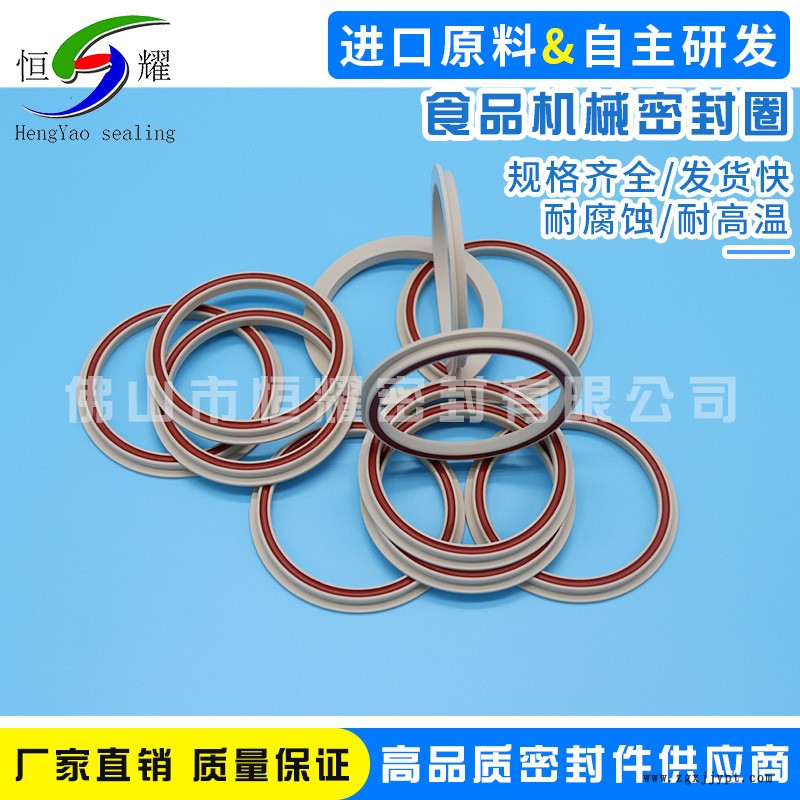 廠家直銷食品機(jī)械配套用密封件食品級(jí)硅膠密封圈硅膠密封條密封條示例圖4