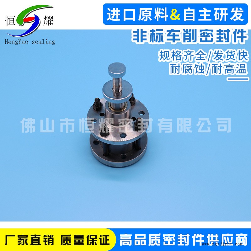 廠家定制各種非標(biāo)車削件 批發(fā)食品機(jī)械密封圈 來樣加工非標(biāo)車削件示例圖5