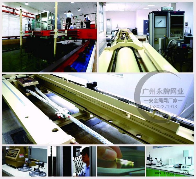 安全網(wǎng)品質檢測流程