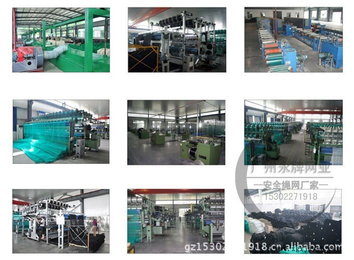 永牌網(wǎng)業(yè)公司安全網(wǎng)設備優(yōu)勢undefined