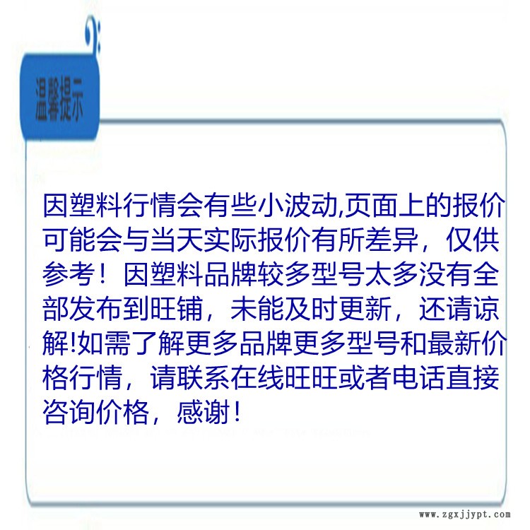 聚酰胺66 高剛性PA66德國(guó)巴斯夫A3EG5 玻纖增強(qiáng)25% 耐高溫尼龍66機(jī)械部件示例圖2