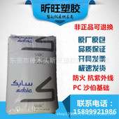 耐磨 潤滑PA66/美國杜邦/77G33L-NC 增強PA6633纖 杜邦尼龍示例圖3