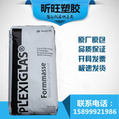 耐磨 潤滑PA66/美國杜邦/77G33L-NC 增強PA6633纖 杜邦尼龍示例圖5