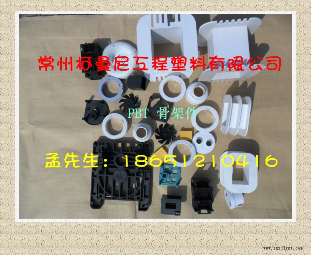 PA66/美國杜邦/FR50 專業(yè)生產改性增強增韌阻燃尼龍 廠家直銷示例圖5