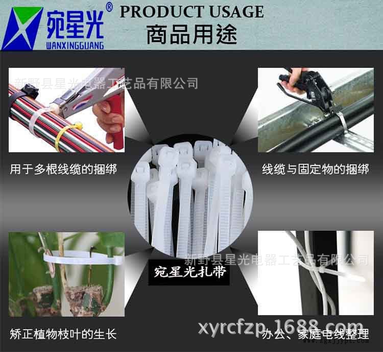 PA66材料 尼龍?jiān)鷰?束線帶     可開具示例圖1