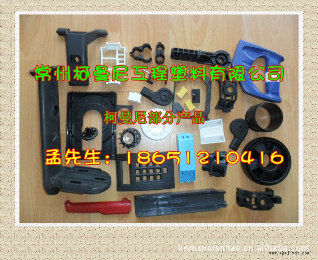 紅磷阻燃PA66 溴系阻燃尼龍 G30 汽配廠專供 廠家直銷示例圖1