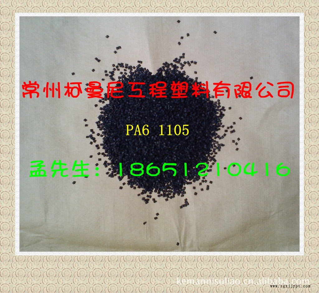 廠家直銷 環(huán)保增強(qiáng)耐水解PA66 G30 汽車水室專用料 抗老化5年以上示例圖22