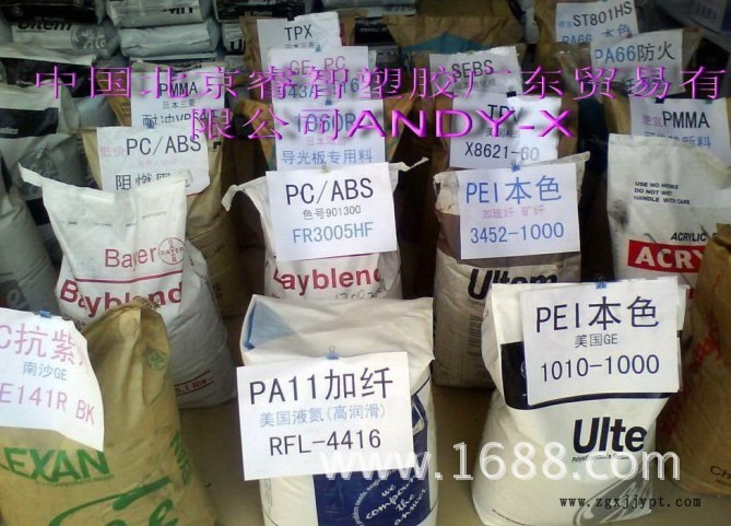 POM/美國(guó)杜邦/1700p 耐磨,高流動(dòng),高剛性示例圖2