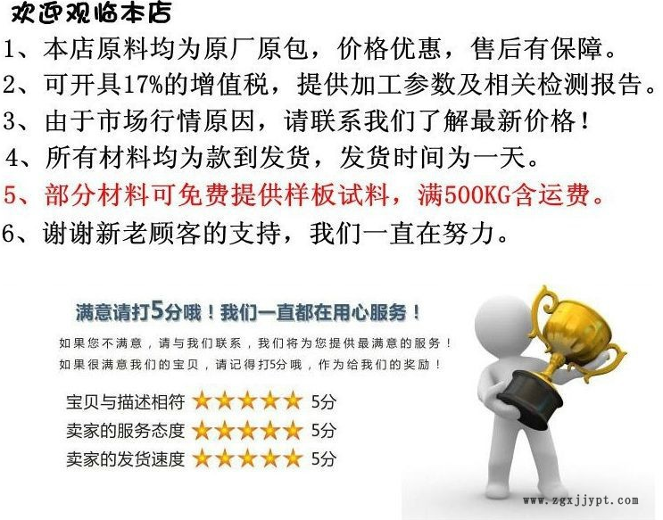 61061835.png 運費說明A.png