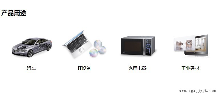 POM韓國(guó)工程F10 - 03H F10 - 03HM中高粘度高韌 用于某些壁厚產(chǎn)品示例圖3