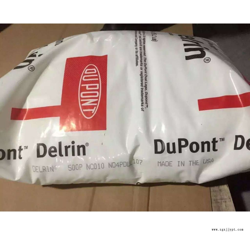 50065757.jpg POM美國杜邦500P.jpg