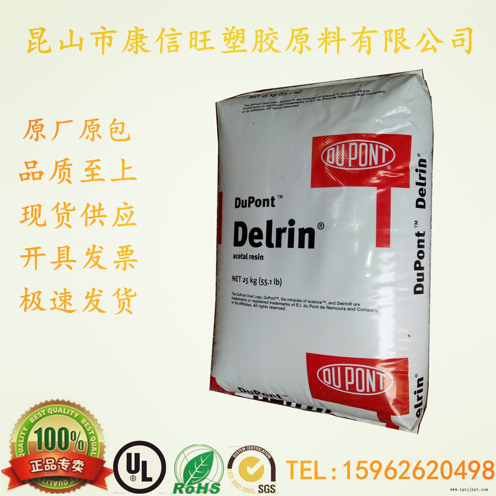 供應(yīng)POM 美國杜邦 100ST 共聚甲醛 增韌級 耐磨 高抗沖 汽車部件示例圖5