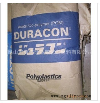 供應(yīng) POM 日本寶理 M270-48 高流動 抗靜電 擠出級 注塑級原料示例圖5