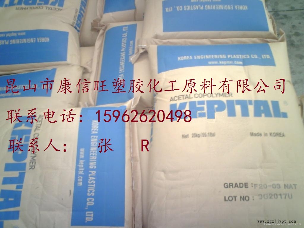 POM 韓國工程 F10-02 汽車部件,電子電器部件 耐磨 抗化學(xué)性示例圖5