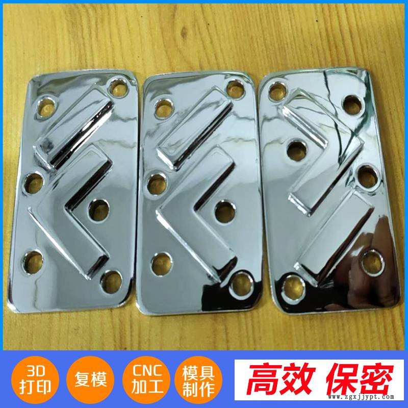 羅湖 亞克力手板加工 保鮮盒 電器手板模型 捷誠創(chuàng)