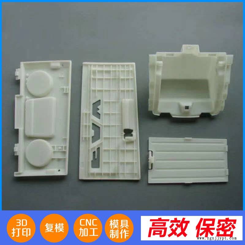 羅湖 亞克力手板加工 保鮮盒 電器手板模型 捷誠創(chuàng)